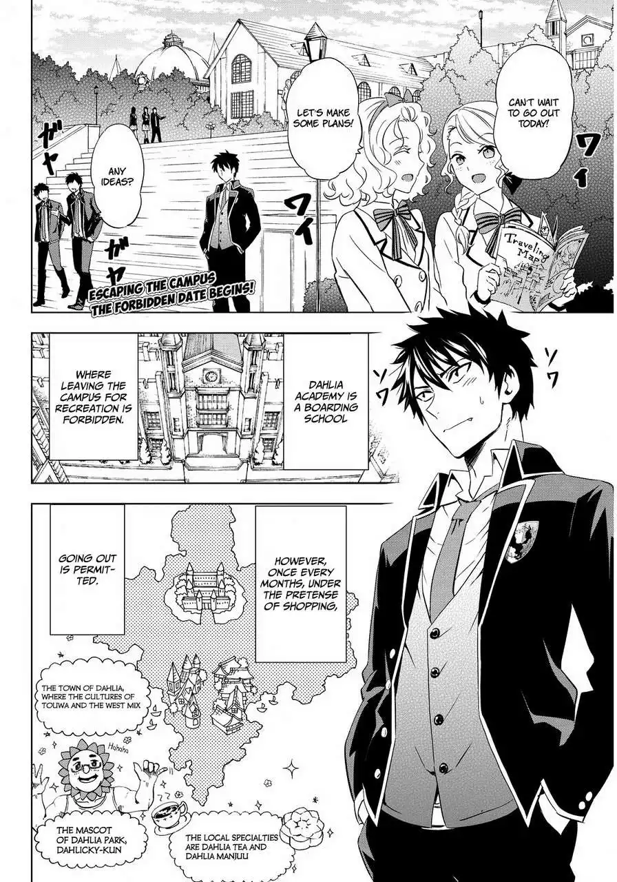 Kushuku Gakkou No Alice Chapter 3 3